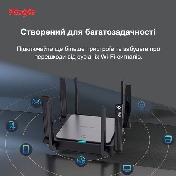 Бездротовий маршрутизатор Ruijie Reyee RG-EW3200GX PRO RG-EW3200GX PRO фото