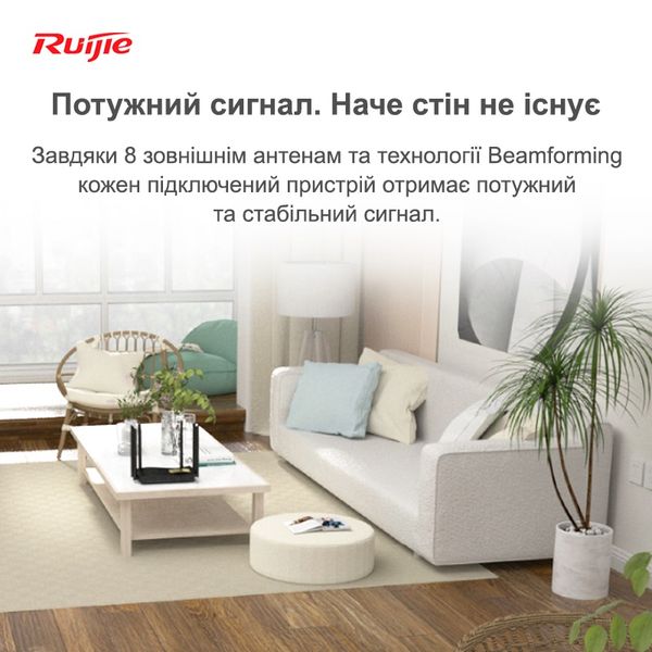 Бездротовий маршрутизатор Ruijie Reyee RG-EW3200GX PRO RG-EW3200GX PRO фото