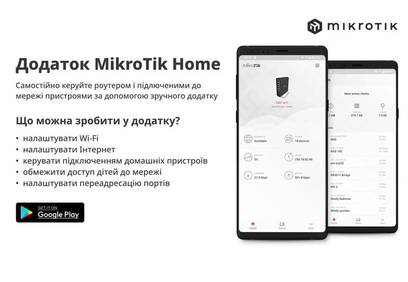 Бездротовий маршрутизатор Mikrotik hAP AC2 (RBD52G-5HACD2HND-TC) RBD52G-5HACD2HND-TC фото