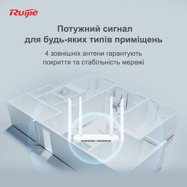 Бездротовий маршрутизатор Ruijie Reyee RG-EW1200 RG-EW1200 фото