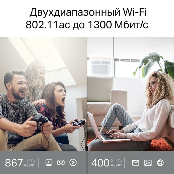 Бездротовий маршрутизатор TP-Link Archer A64 Archer A64 фото