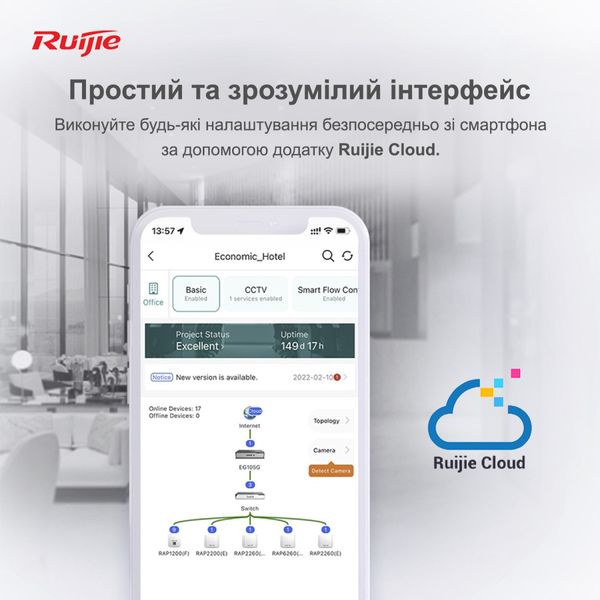 Бездротовий маршрутизатор Ruijie Reyee RG-EG105G-P V2 RG-EG105G-P V2 фото