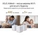 Wi-Fi Mesh система Asus ZenWiFi XD4 Plus 3PK White XD4 PLUS (W-3-PK) фото 3