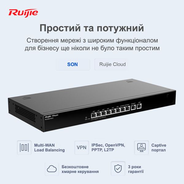 Маршрутизатор Ruijie Reyee RG-EG210G-E RG-EG210G-E фото