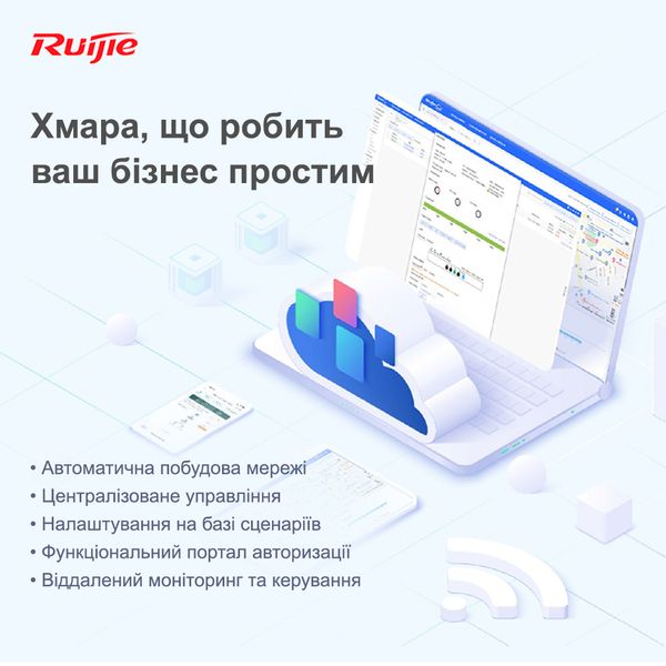 Маршрутизатор Ruijie Reyee RG-EG210G-E RG-EG210G-E фото