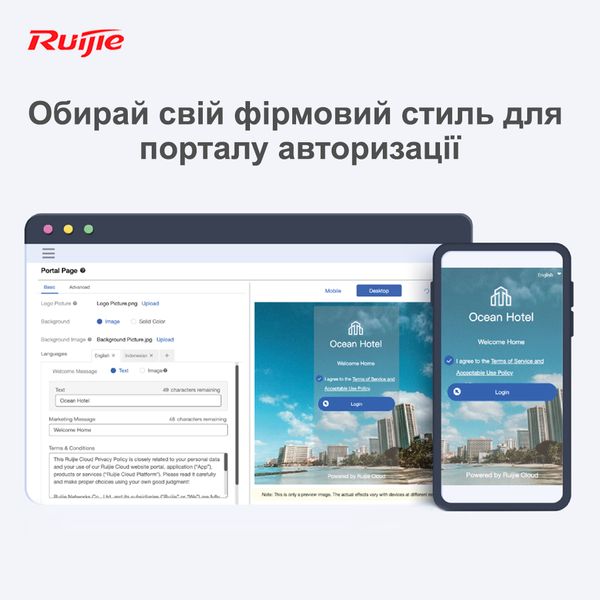 Маршрутизатор Ruijie Reyee RG-EG210G-E RG-EG210G-E фото