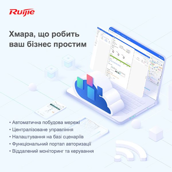 Маршрутизатор Ruijie Reyee RG-EG105G V2 RG-EG105G V2 фото