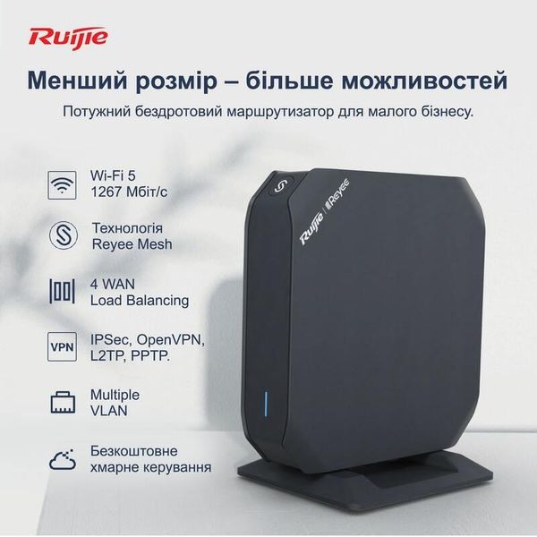 Бездротовий маршрутизатор Ruijie Reyee RG-EG105GW(T) RG-EG105GW(T) фото