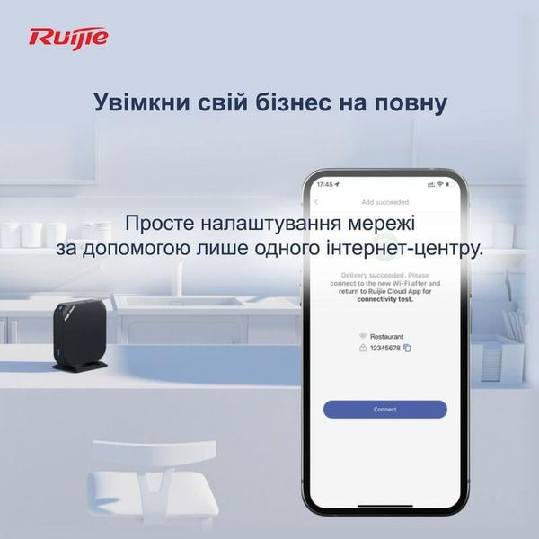 Бездротовий маршрутизатор Ruijie Reyee RG-EG105GW(T) RG-EG105GW(T) фото