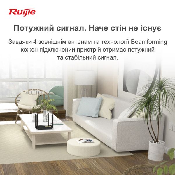 Бездротовий маршрутизатор Ruijie Reyee RG-EW1800GX PRO RG-EW1800GX PRO фото