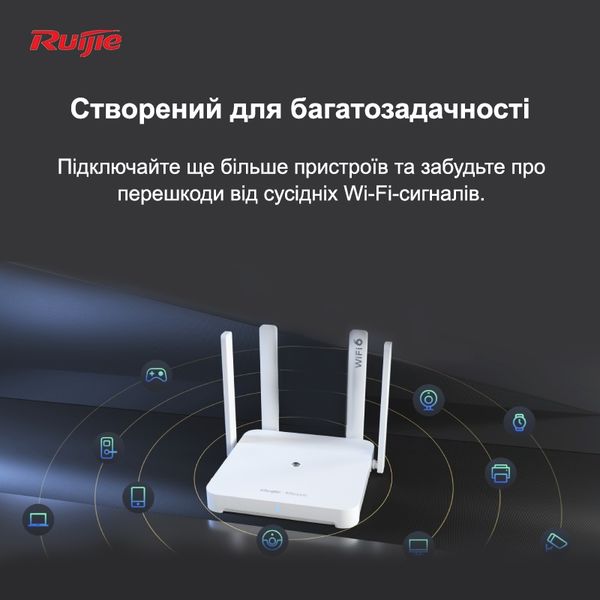 Бездротовий маршрутизатор Ruijie Reyee RG-EW1800GX PRO RG-EW1800GX PRO фото