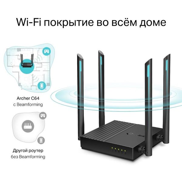 Бездротовий маршрутизатор TP-Link Archer C64 Archer C64 фото