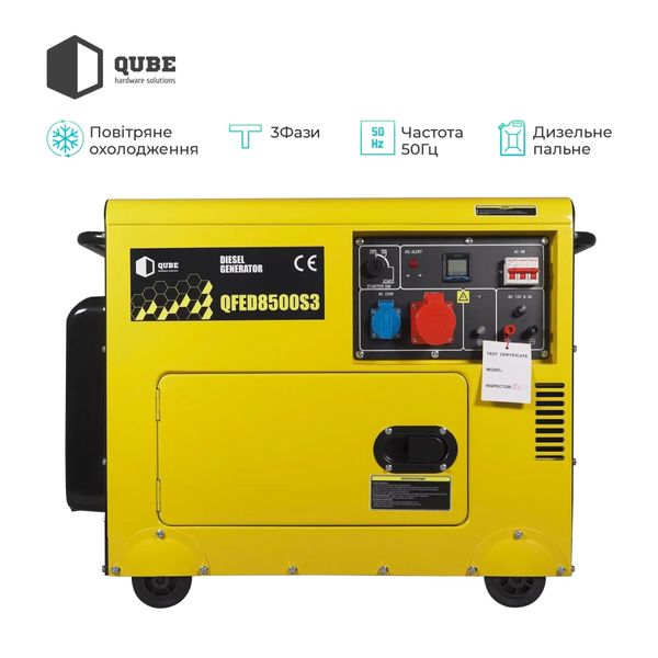 Генератор дизельний Qube QFED8500S3 QFED8500S3 фото